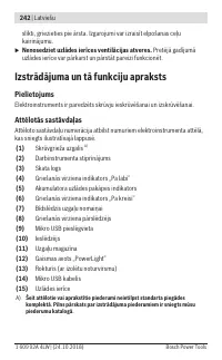 Страница 242