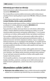Страница 244