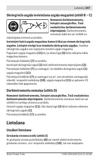 Страница 247