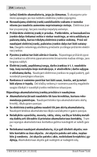 Страница 254