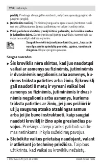 Страница 256