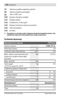 Страница 258
