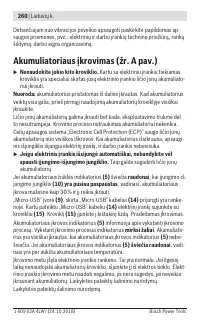 Страница 260