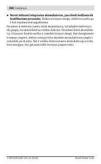 Страница 266