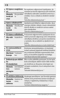 Страница 271