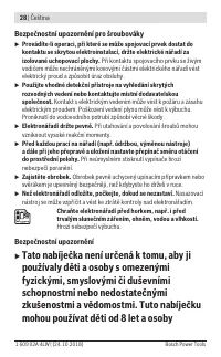 Страница 28