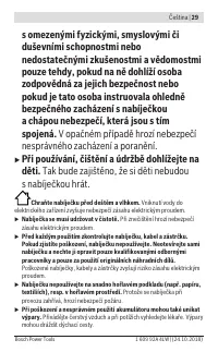 Страница 29