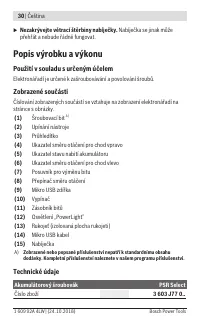 Страница 30
