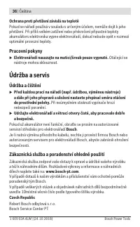 Страница 36