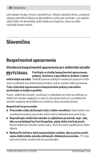 Страница 38