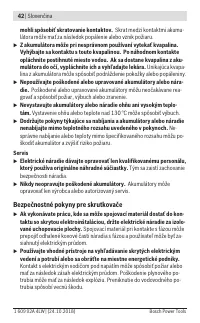 Страница 42