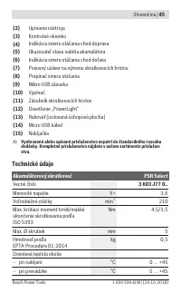 Страница 45