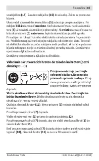 Страница 49