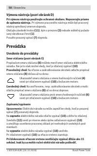Страница 50