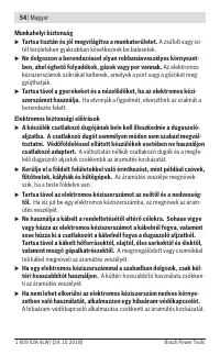 Страница 54