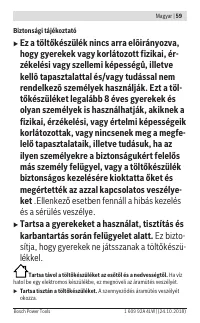 Страница 59