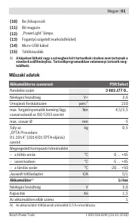 Страница 61