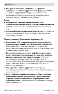 Страница 94