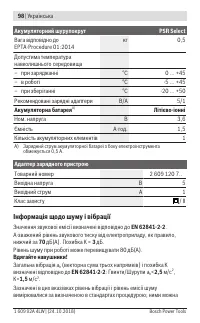 Страница 98