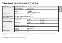 Страница 27