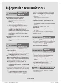 Страница 48