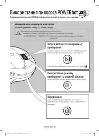 Страница 54