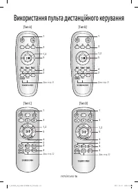 Страница 58