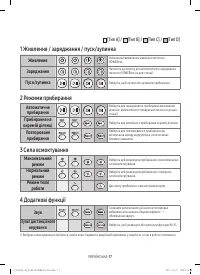 Страница 59