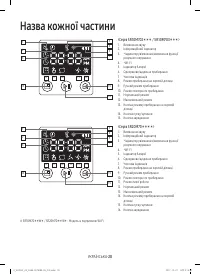 Страница 62