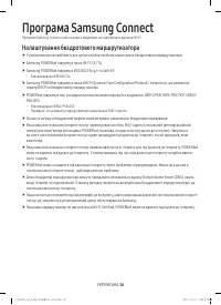 Страница 68