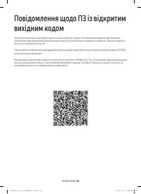 Страница 80