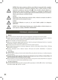 Страница 100