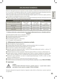 Страница 101