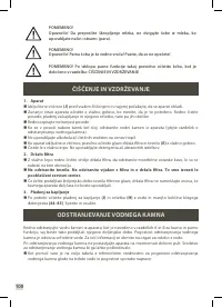 Страница 110