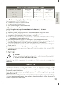 Страница 111
