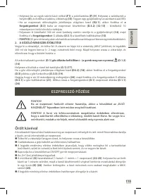 Страница 117