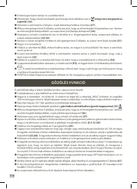 Страница 118