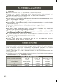 Страница 120