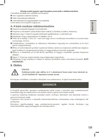 Страница 121