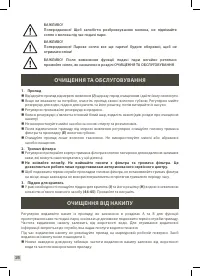Страница 28
