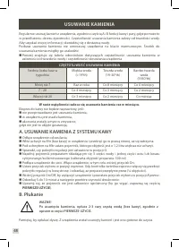 Страница 50