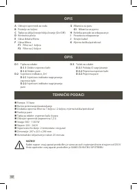 Страница 54