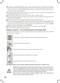 Страница 58