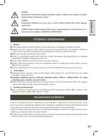 Страница 59