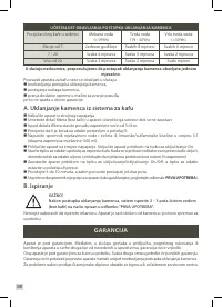 Страница 60