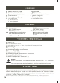Страница 64