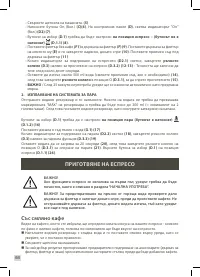 Страница 66