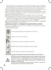 Страница 68