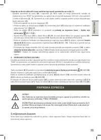 Страница 77