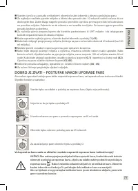 Страница 79